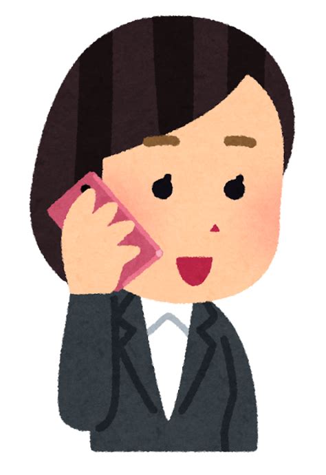 いろいろな携帯電話で話す会社員のイラスト かわいいフリー素材集 いらすとや