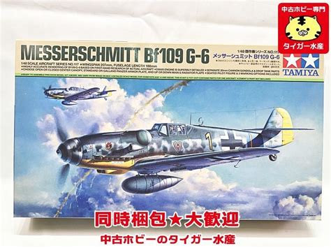 Yahooオークション タミヤ 148 メッサーシュミット Bf109 G 6 6111