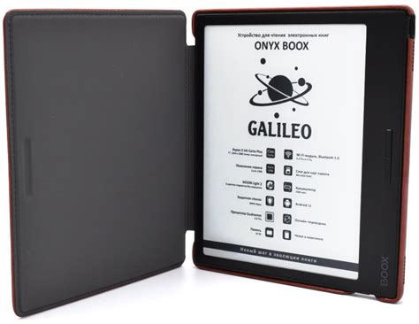 Новая электронная книга ONYX BOOX Galileo - характеристики