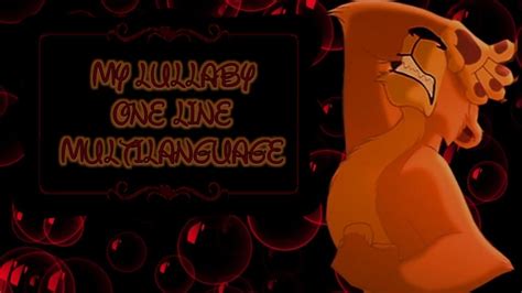 The Lion King 2 My Lullaby One Line Multilanguage YouTube