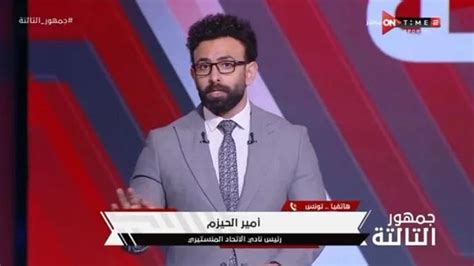 الاتحاد المنستيري يرد على أنباء اهتمام الزمالك والأهلي بثاني الفريق