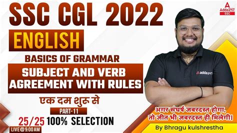 SSC CGL 2022 SSC CGL English By Bhragu Basics Of Grammar Subject