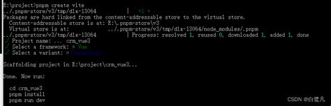 Vue3项目搭建 Csdn博客