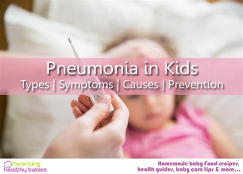 Pneumonia in Kids: Types, Symptoms, Causes and Prevention