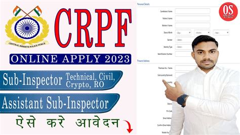 Crpf Si Asi Online Form Kaise Bhare Crpf Si Asi Recruitment