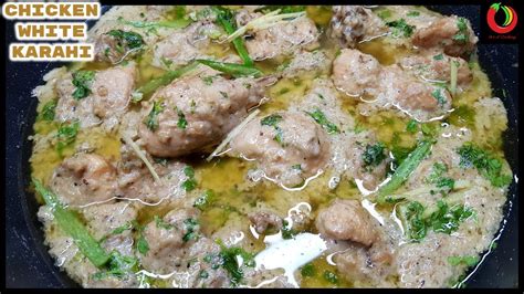 Chicken White Karahi Chicken Karahi Restaurant Style Easy Chicken White Karahi By Art Of