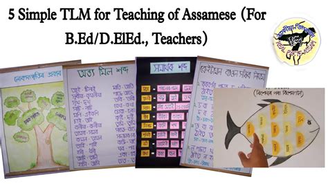 5 Best TLM For Teaching Of Assamese Best TLM For Language TLM Of