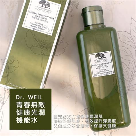 Origins品木宣言 Dr Weil青春無敵健康光潤機能水200ml2入組 美型達人