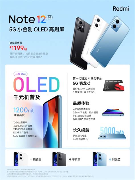 Xiaomi Redmi Note 12 series debuts, Pro+ gets 200 MP camera - GSMArena ...