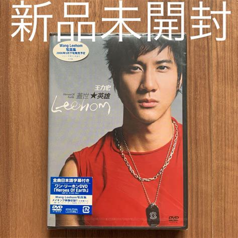 Yahooオークション 王力宏 ワン・リーホン Wang Leehom Heroes Of E