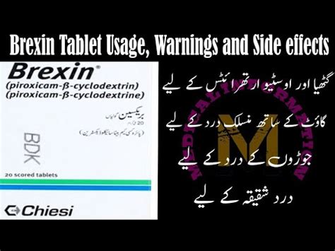 Brexin Tablet Uses In Urdu Brexin Tablet Piroxicam Beta