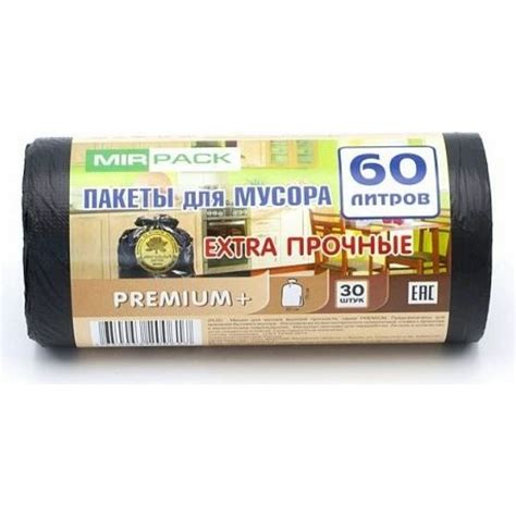 Мешки для мусора MIRPACK PREMIUM+ 60 л, в рулоне 30 шт, ПСД, 20 мкм ...