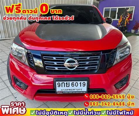 รถมือสอง ฟรีดาวน์ ปี2020 Nissan Np 300 Navara 25 Double Cab Calibre El