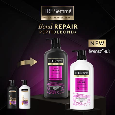 Tresemme Conditioner Bond Repair 380ml