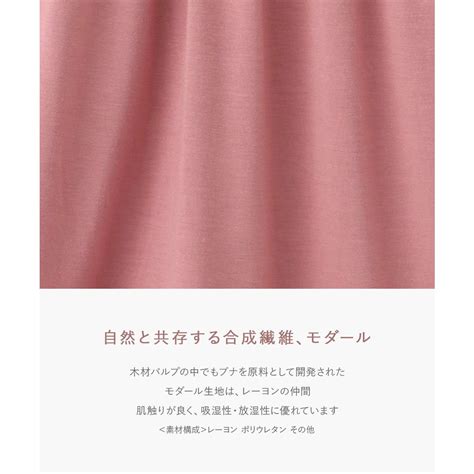 フランデランジェリー fran de lingerie 安定感高めのパワーネット仕様 ナイトブラ004 おやすみブラ ナイトブラ ピンク ファッション通販 MAGASEEK マガシーク
