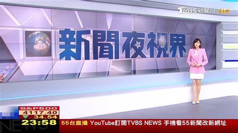 Tvbs新聞主播錢麗如 新聞夜視界播報片段202285 Youtube