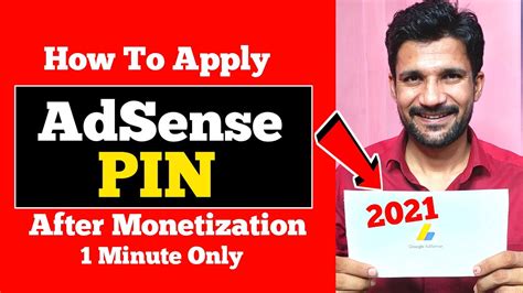 How To Apply For Google Adsense Pin Adsense Pin Kaise Verify Kare