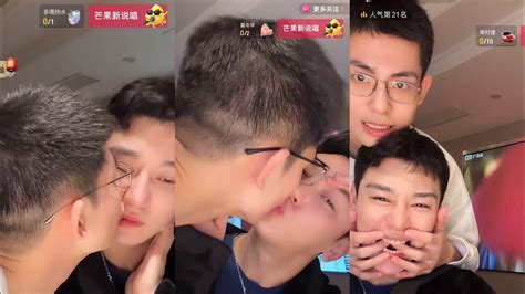 夫夫他們去酒吧很多gay跟脏脏搭訕脏脏說要給星星按摩但得脫光衣服lots of gay ask for ZZs WeChat when they are in a bar YouTube