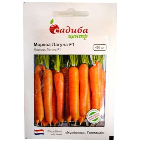 Купить Лагуна F1 - морковь,400 семян, Украина, цена — «Фермер Центр»