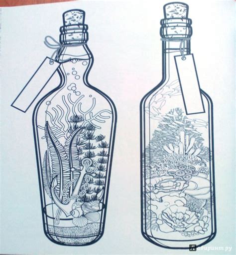 Книга: Чудесный мир путешествий - Линда Тейлор. Купить книгу, читать ...