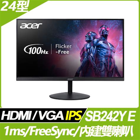 Sb242y E 護眼螢幕 24型 Fhd Hdmi 喇叭 Ips Pchome 24h購物