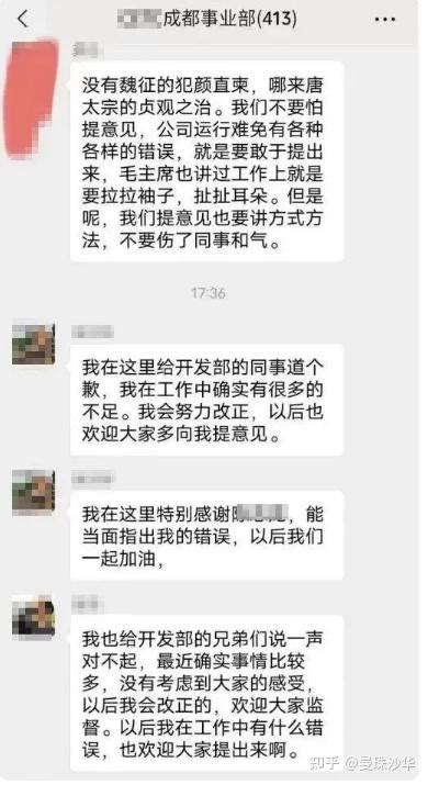 陈志龙事件，足够的资本，才有能力改变现状？ 知乎