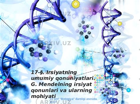 Irsiyatning Umumiy Qonuniyatlari G Mendelning Irsiyat Qonunlari Va