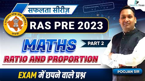 RAS Pre 2023 Exam Ratio And Proportion Part 2 Maths Digital