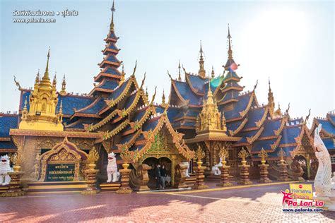 10 วัดสวยภาคกลาง งามตระการพุทธศิลป์ ประเทศไทย เพื่อนที่จะพาคุณไปสัมผัสมุมสวยๆ ของทุกสถานที่