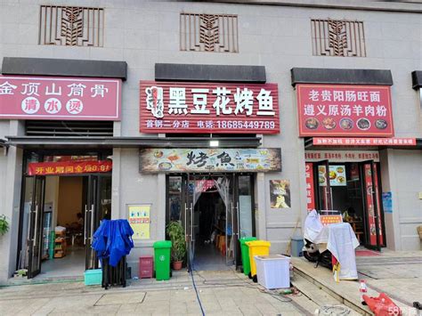 【4图】贵阳市南明区油榨街首钢六号地块旺铺贵阳南明油榨街商铺租售生意转让出租 贵阳58同城