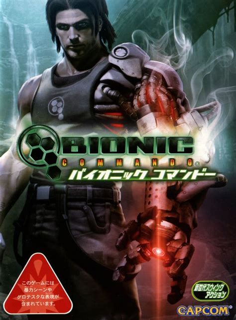 Bionic Commando Box Cover Art Mobygames