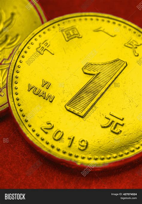 1 Chinese Yuan Coins Image & Photo (Free Trial) | Bigstock