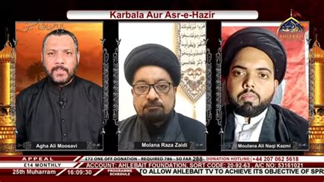 🔴 Live Majlis E Aza I Maulana Asad Raza Jauhri I Ahlebait Tv L