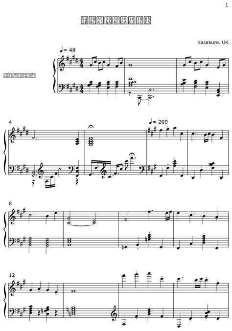 Sheet Music For Piano