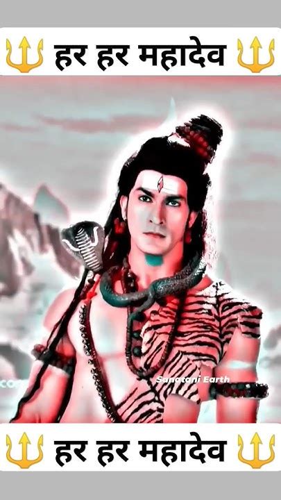 🔱 हर हर महादेव 🔱 Mahadev Status Video Shiv Status Mahadev Ganpatibappamorya Jaishreeram