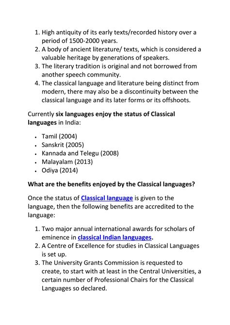 Ppt Criteria For Classical Language In India Powerpoint Presentation Id 10682574