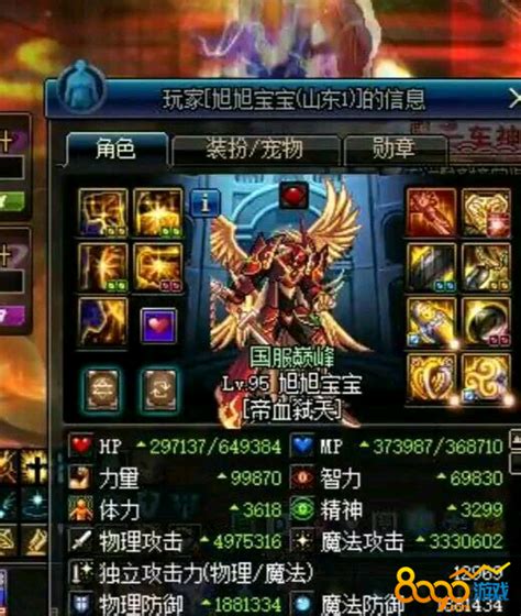 Dnf团队模式周几刷新 团本星期几更新重置 8090网页游戏