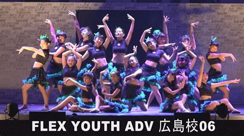 Flex Youth Adv 広島校06 By Reina Youtube