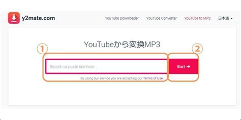 Youtube音楽の保存方法とは？4つの保存方法を徹底解説！保存先の確認方法もあり