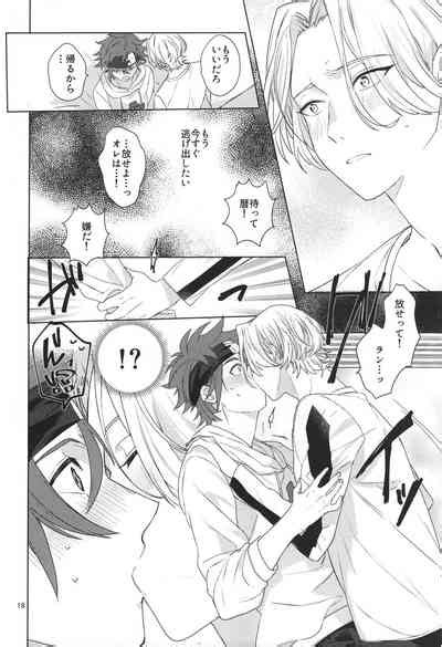 Kimi No Hitomi Kara Sora O Mitai Nhentai Hentai Doujinshi And Manga