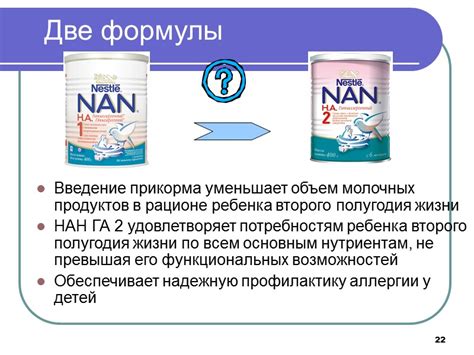 Дистрофии и лечебное питание детей грудного возраста Гаймоленко