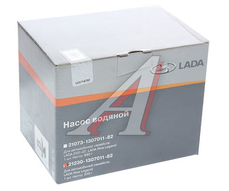 21230130701182 Насос водяной ВАЗ-2123 АвтоВАЗ - 21230-1307011-82 ...