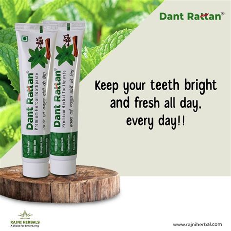 Dant Rattan Premium Herbal Toothpaste Gm Pack Of