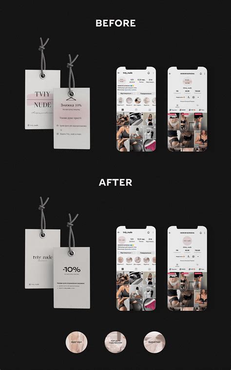 TVIY NUDE Rebranding For Lingerie Store Logo On Behance