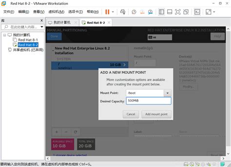 在vmware上如何创建虚拟机以及安装linux操作系统vmware如何定制虚拟机 Csdn博客