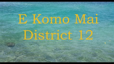 E Komo Mai District 12 Youtube