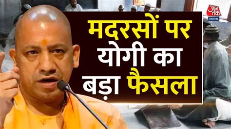 Live Tv Cm Yogi