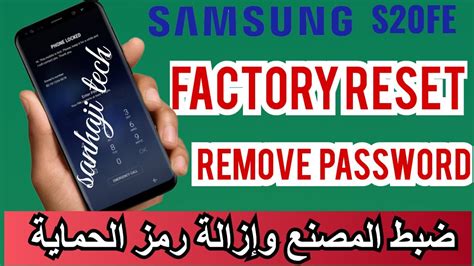 Hard Reset Samsung S20fe G780 Reset Forgot Password Screen Lock Bypass