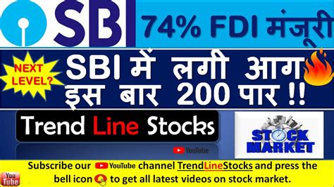 Sbi Share Price Target I Sbi Share Price Latest News I Sbi I