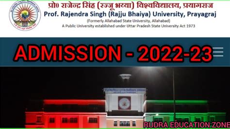 Prof Rajendra Singh Rajju Bhaiya University Prayagraj Admission